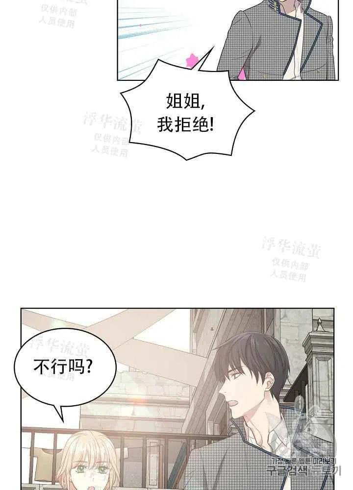 第16话56
