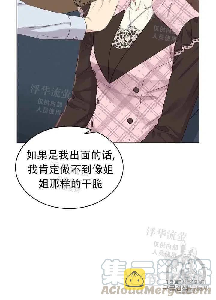第15话36