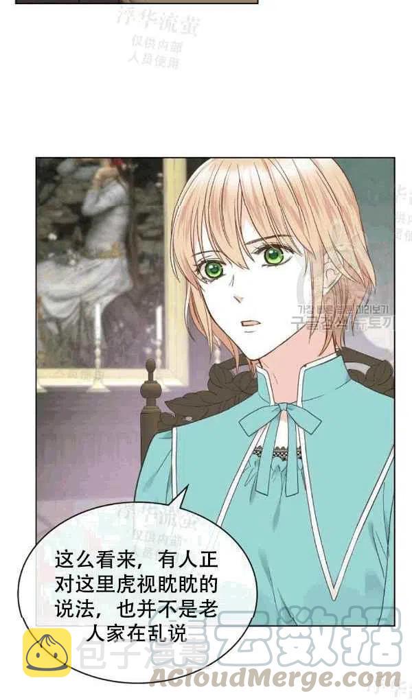 第39话15