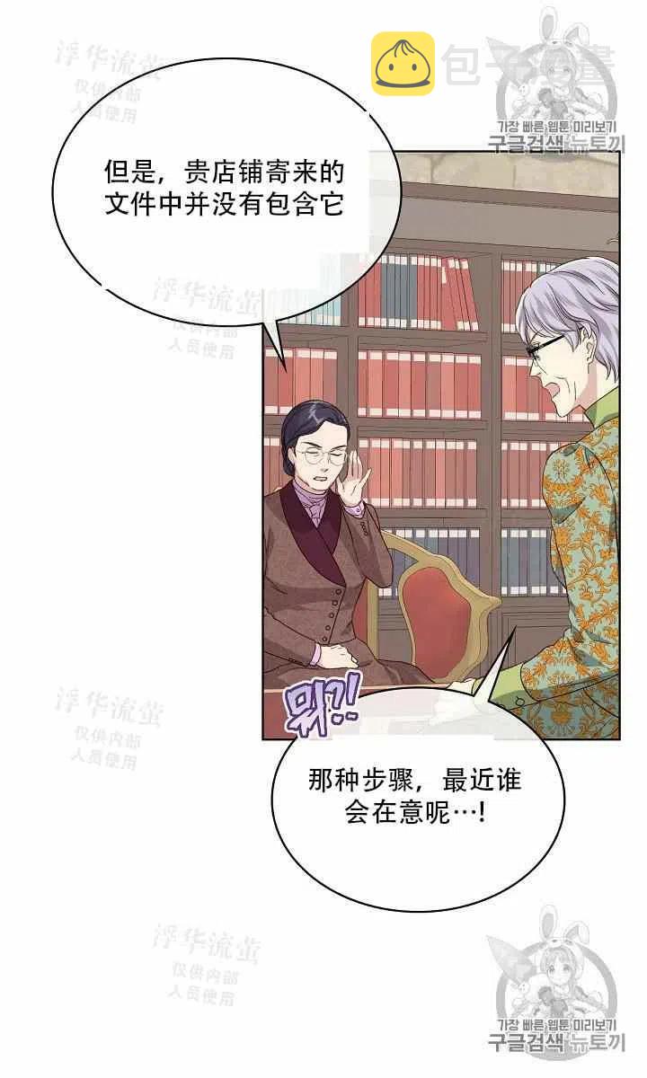 第37话34