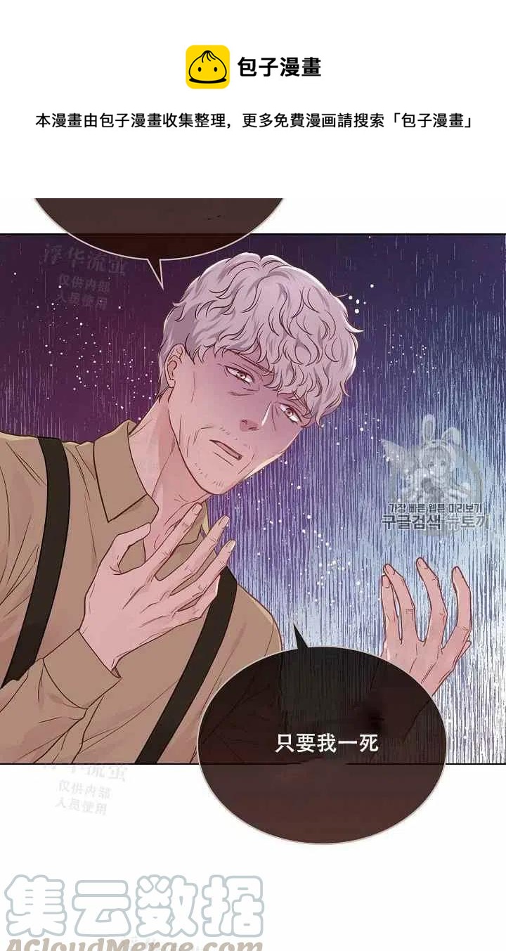 第34话15