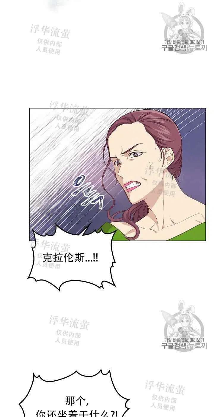第14话37