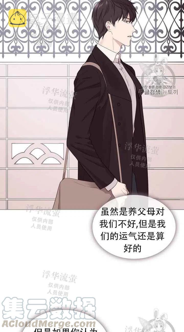第13话42