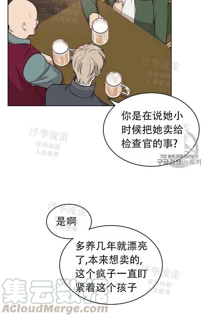 第10话58