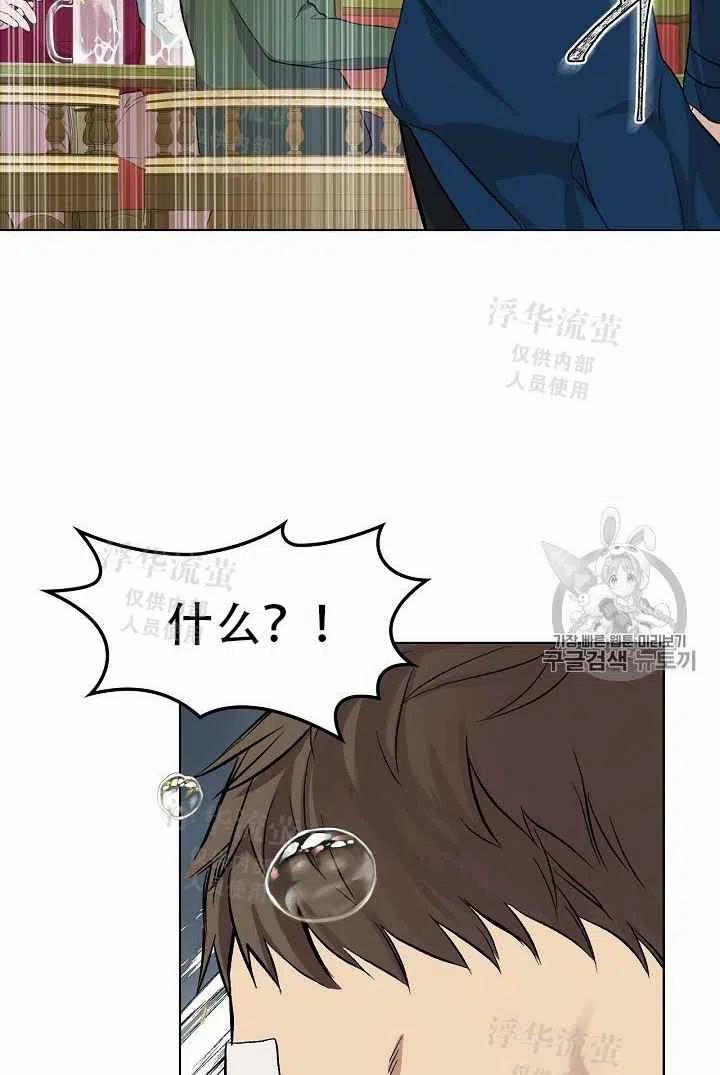 第10话68
