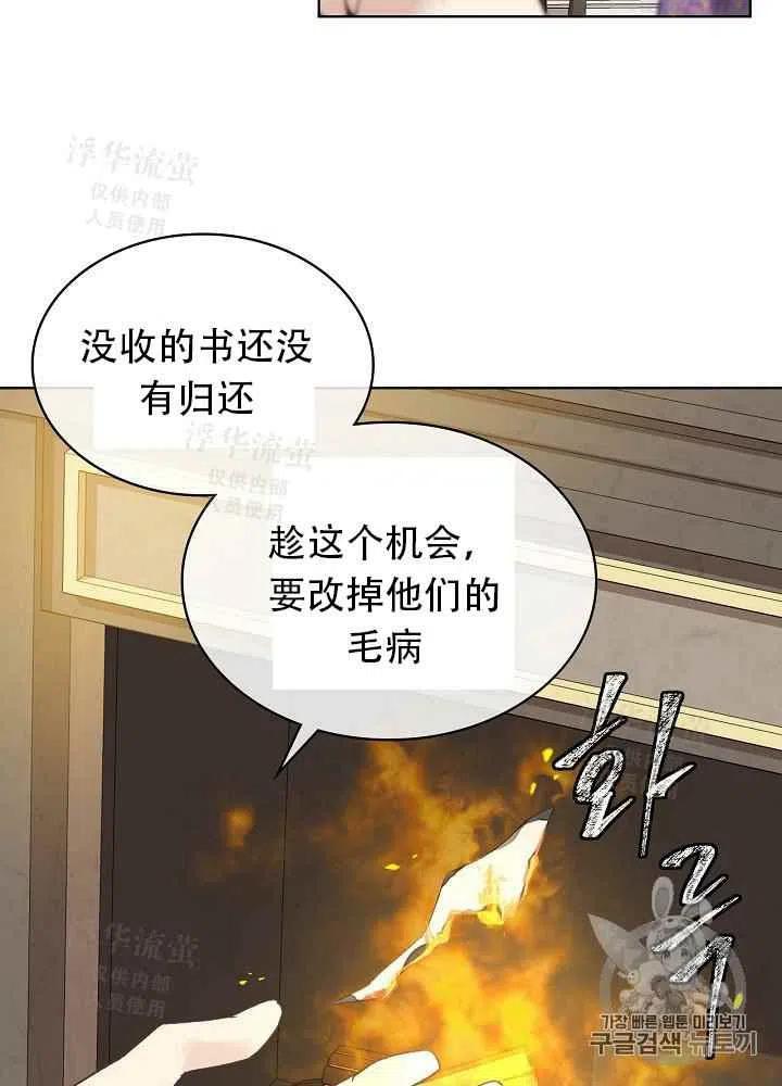 第22话14