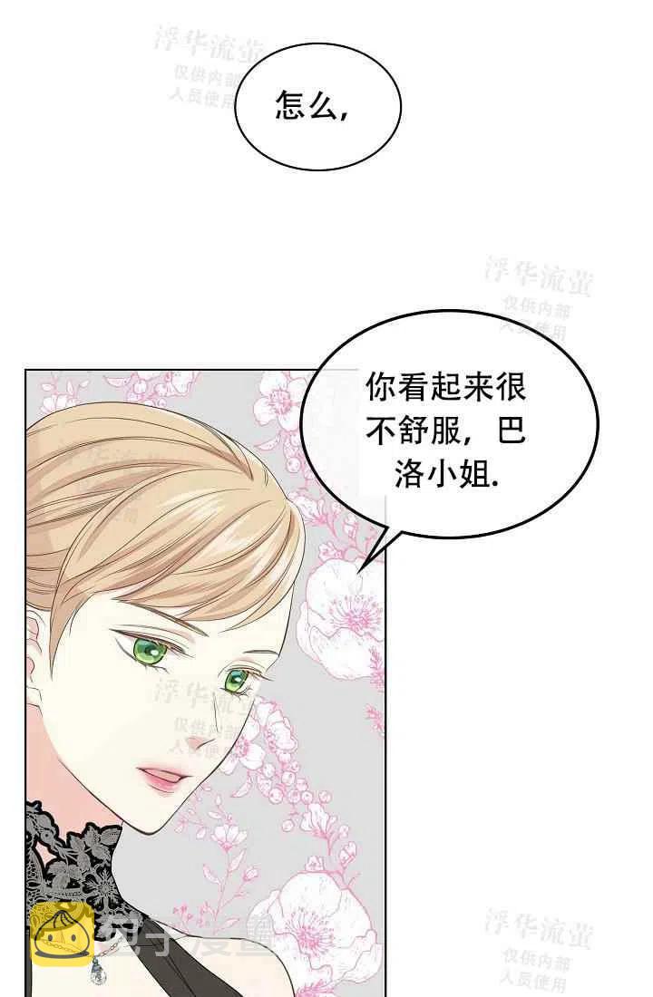 第23话22