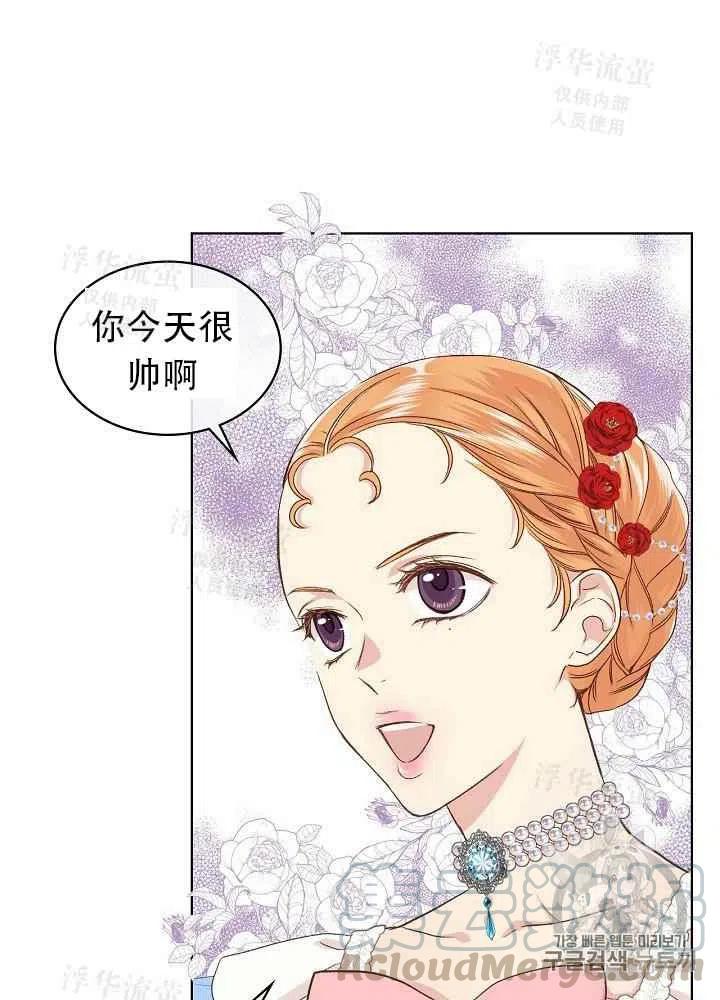 第22话21