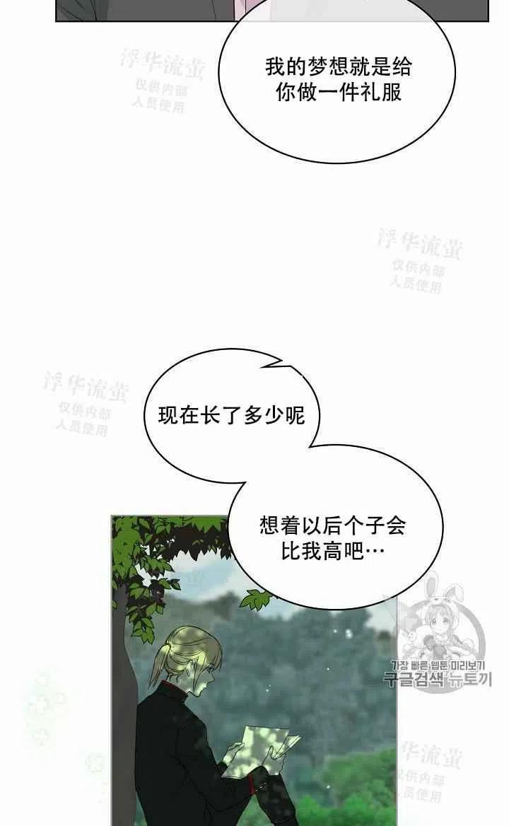 第20话54