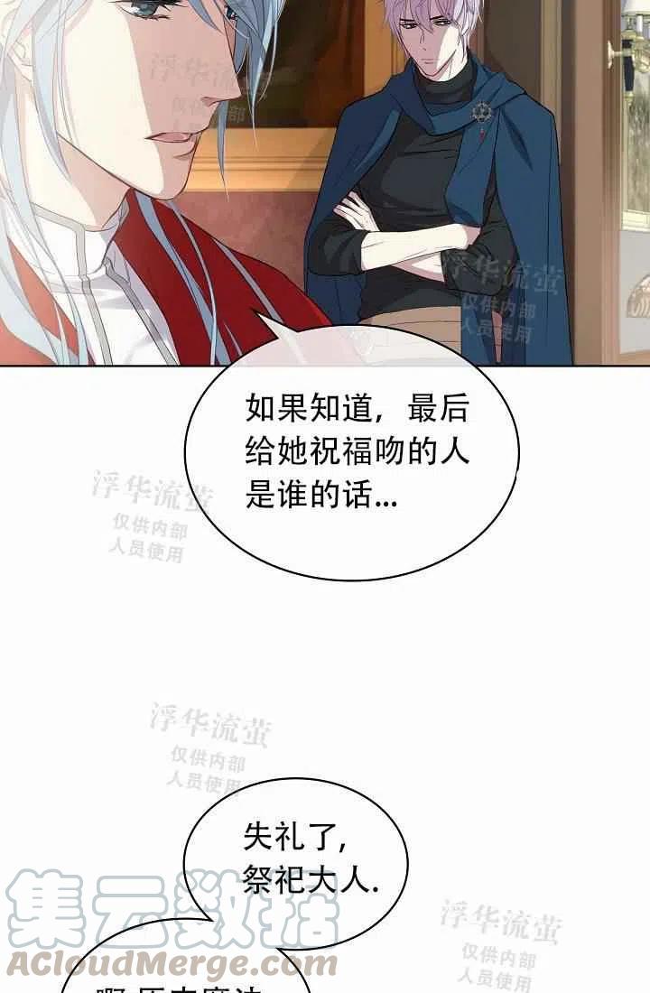 第5话64