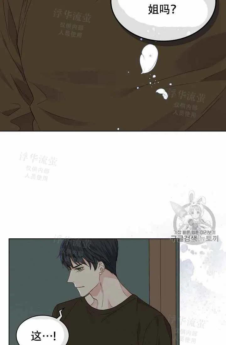 第28话32