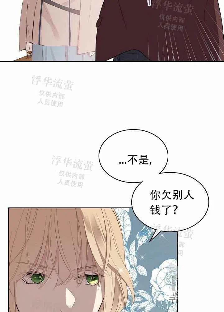 第4话65