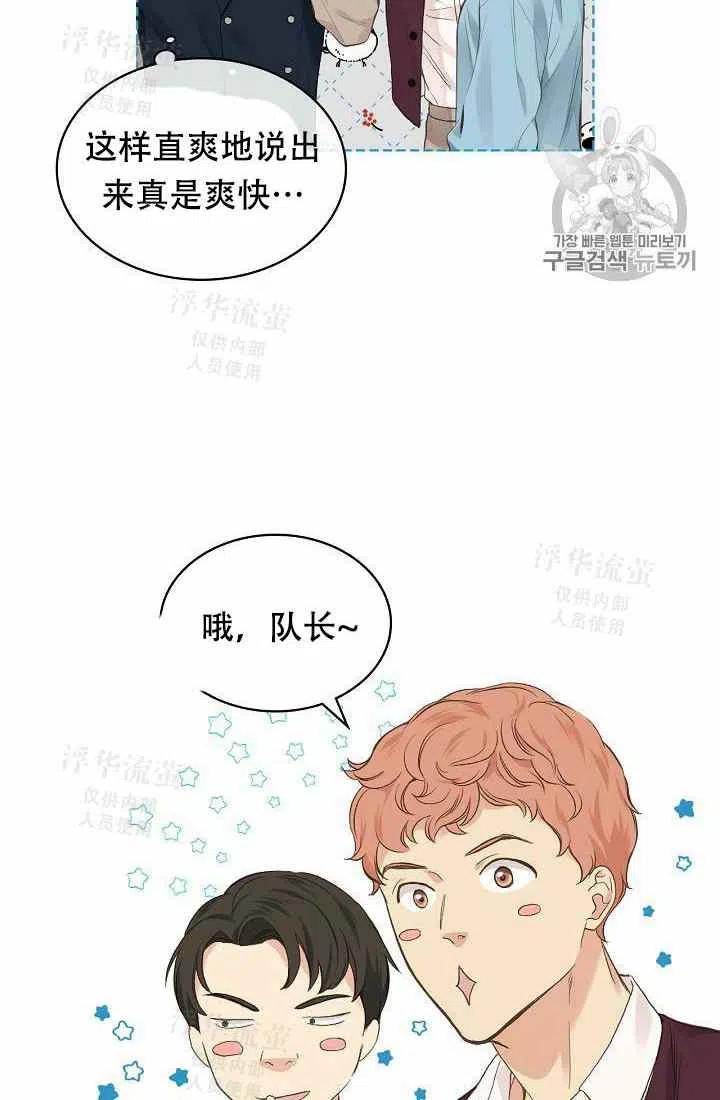 第27话7
