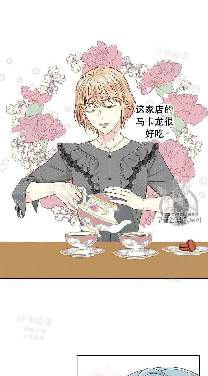 第35话34