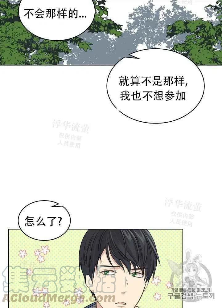 第16话58