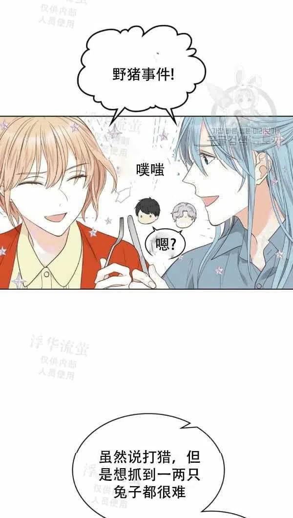 第38话28