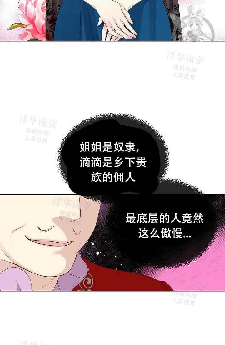 第23话38