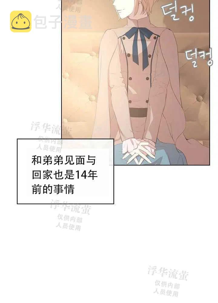 第3话57