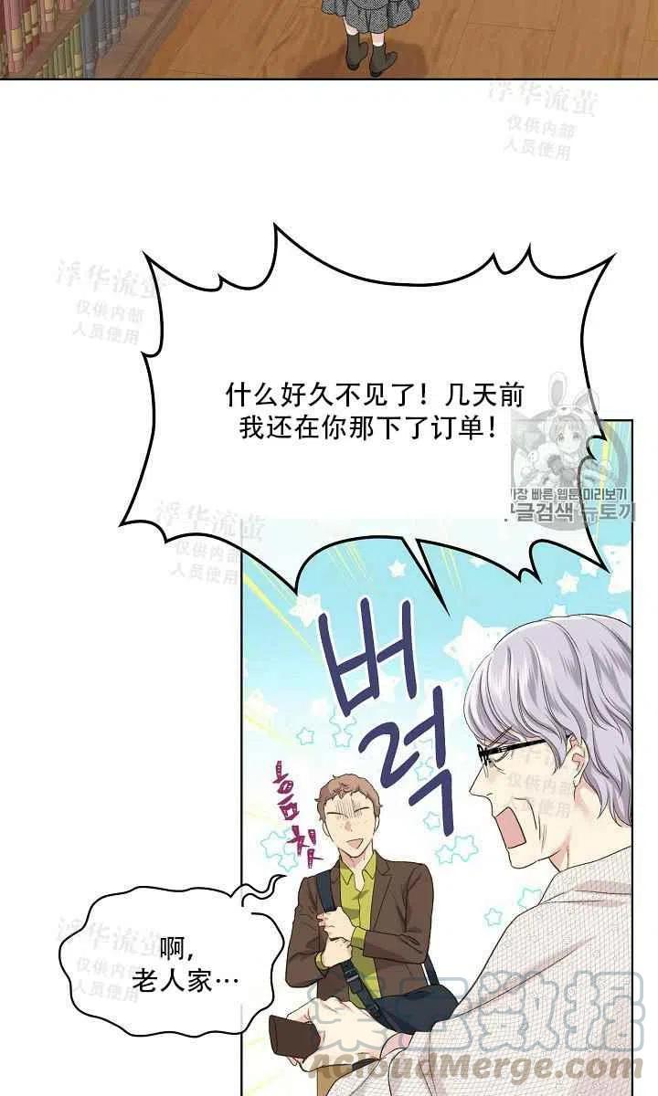第21话12