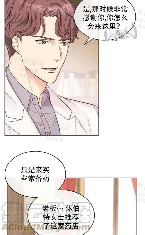 第36话24