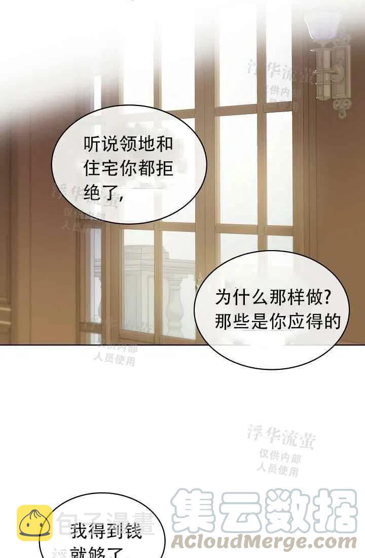 第1话18