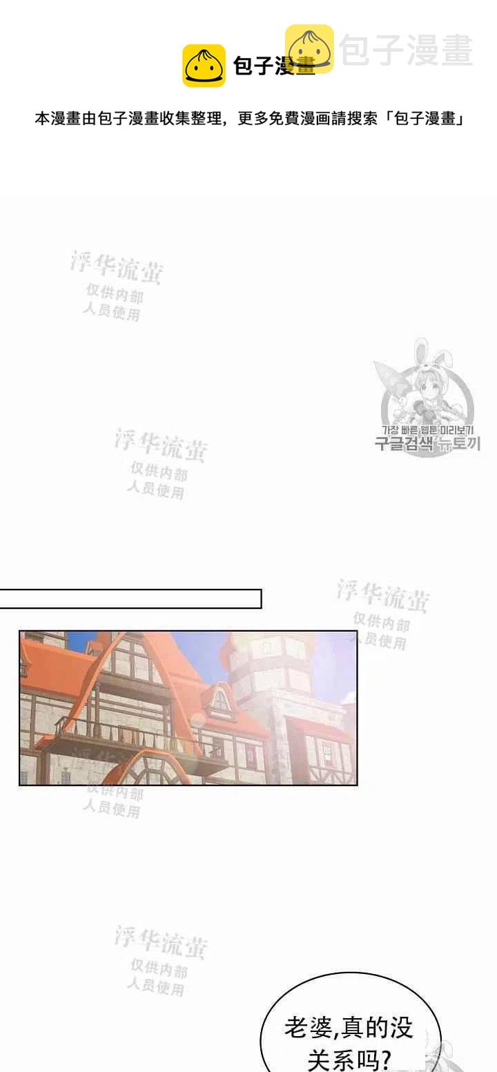 第13话56
