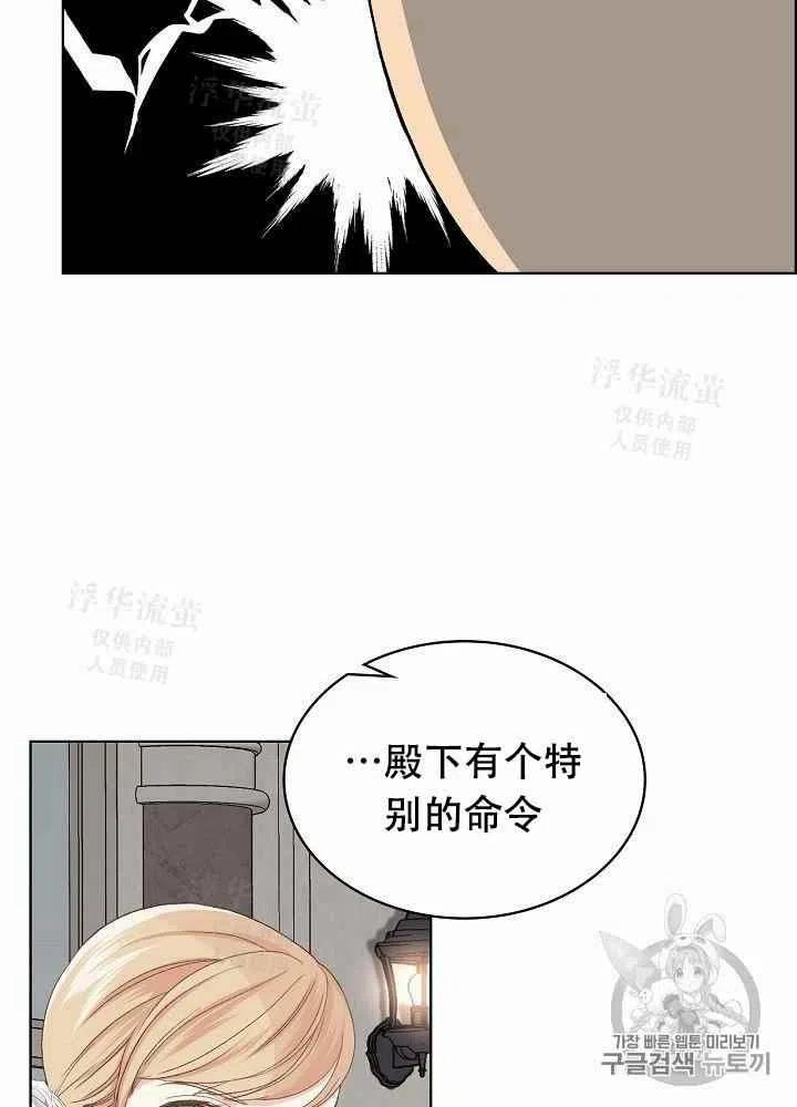 第24话54