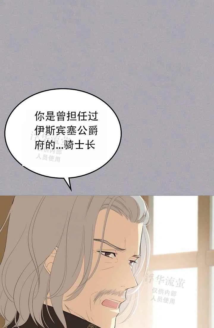 第3话4