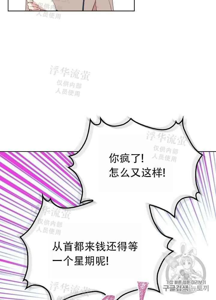 第4话56