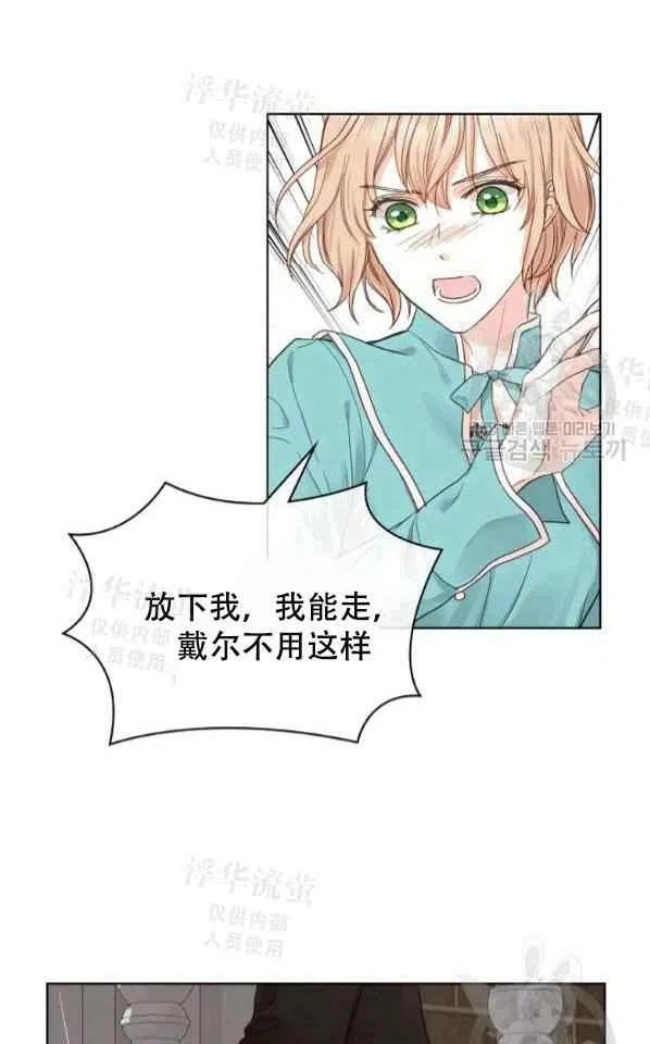 第40话16