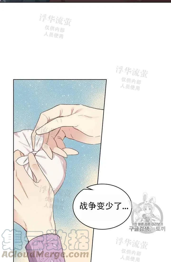 第10话30