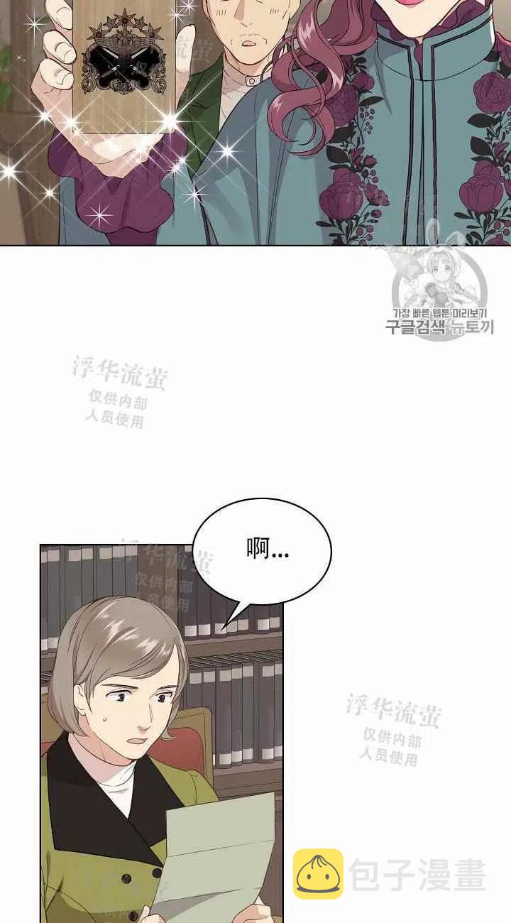 第13话59