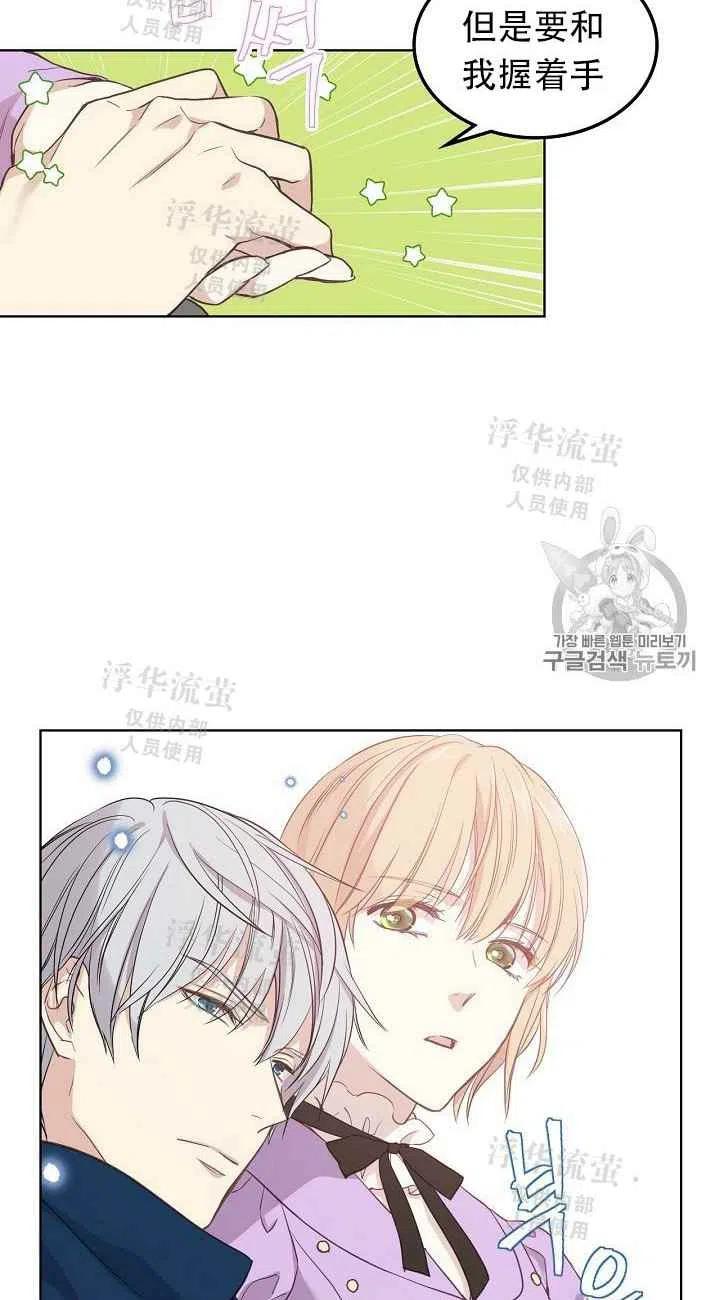 第13话31