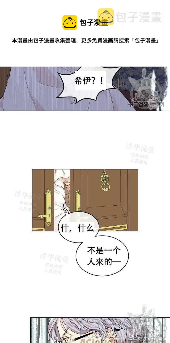 第33话39
