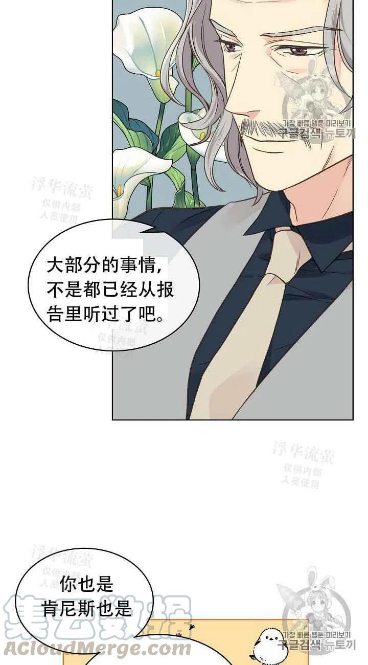 第31话9