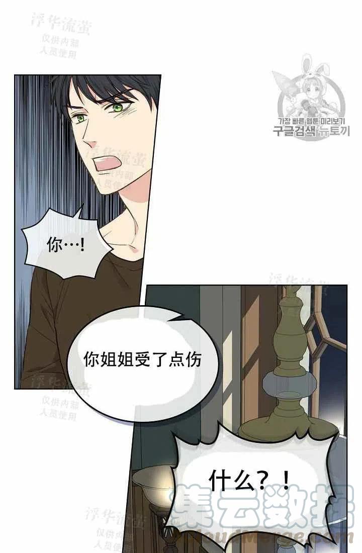第28话27