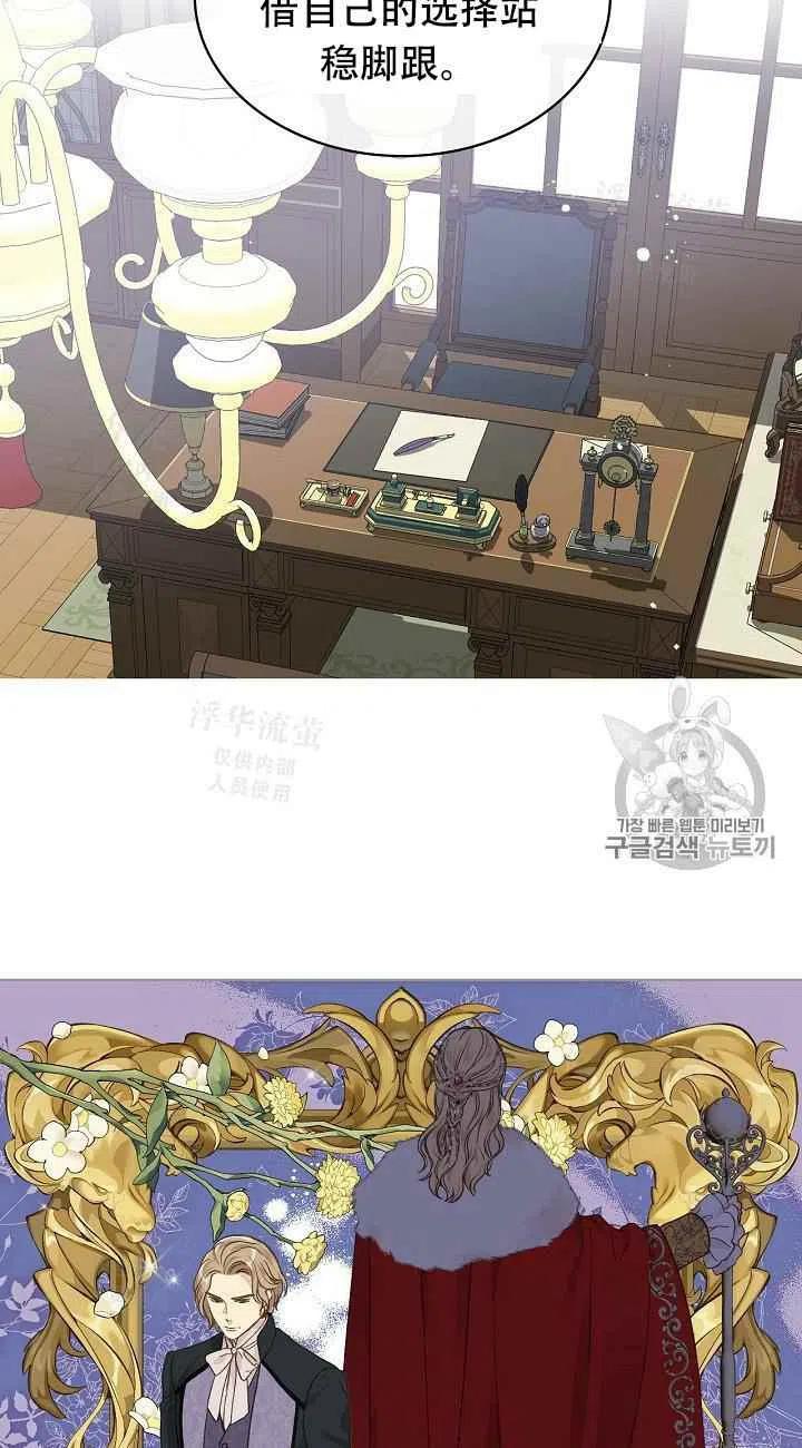 第31话14