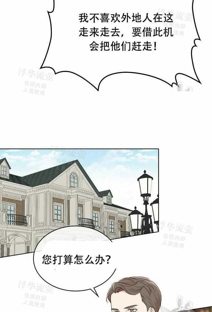 第28话43