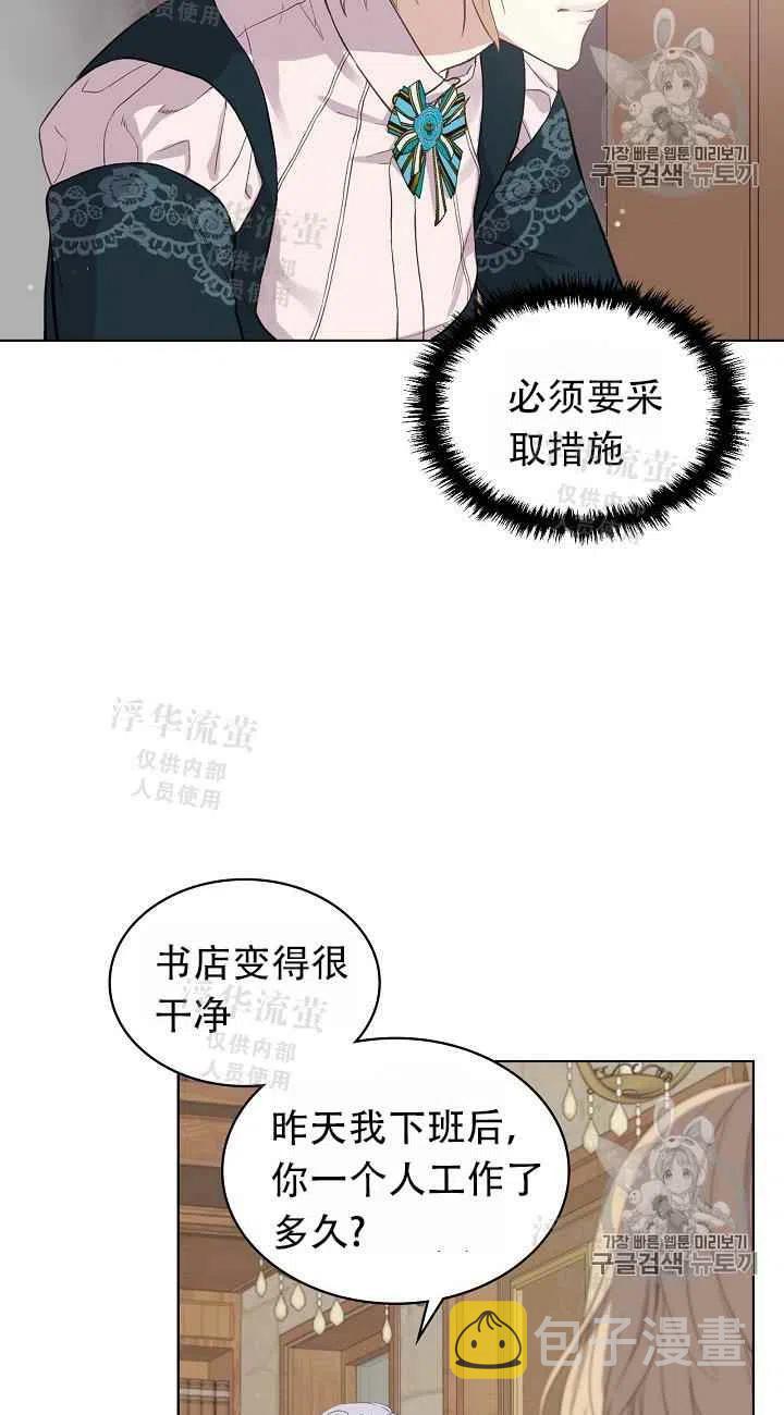 第9话46