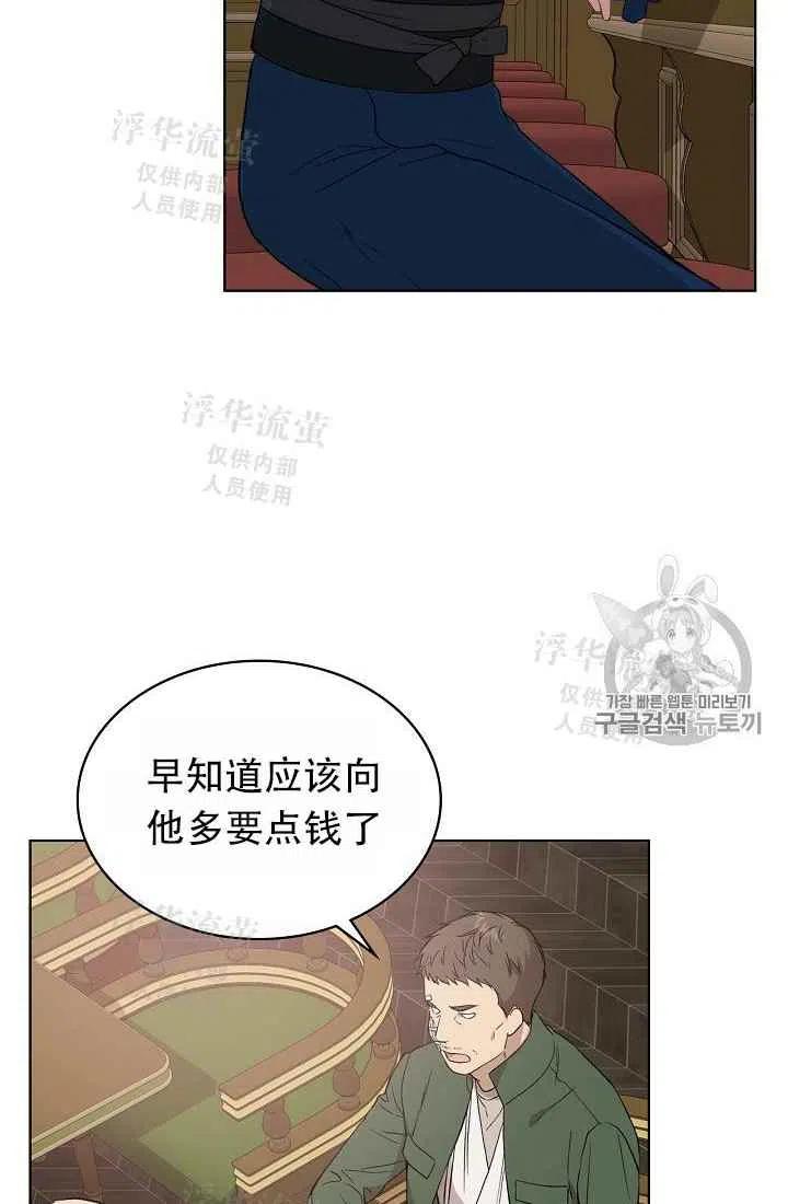 第10话57