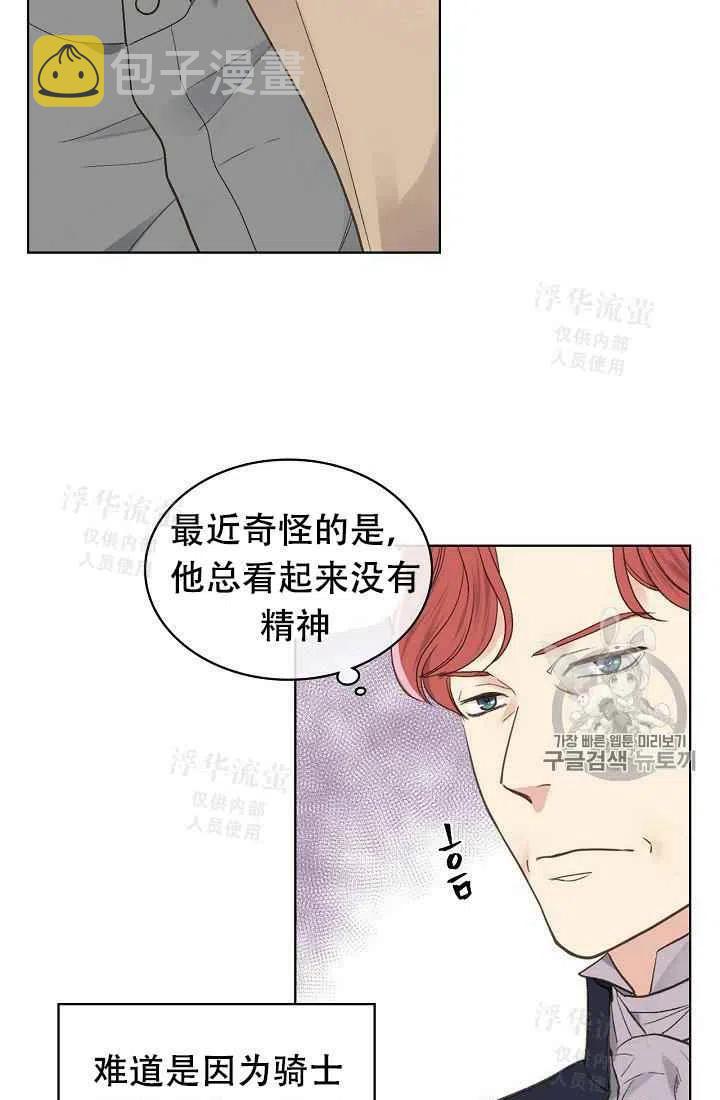 第29话22