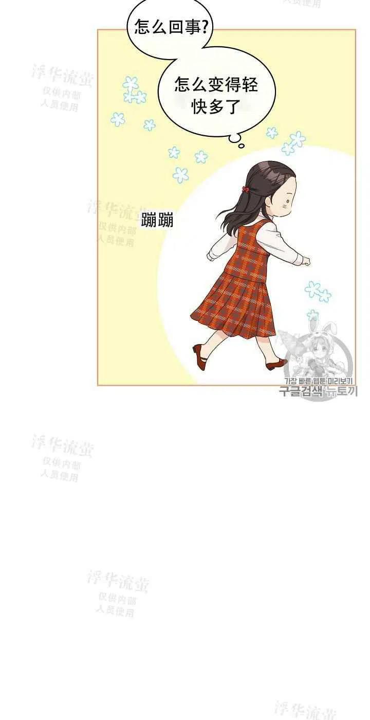 第35话28