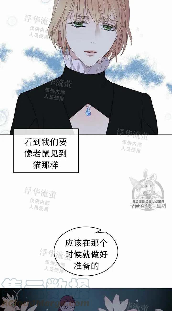 第14话61