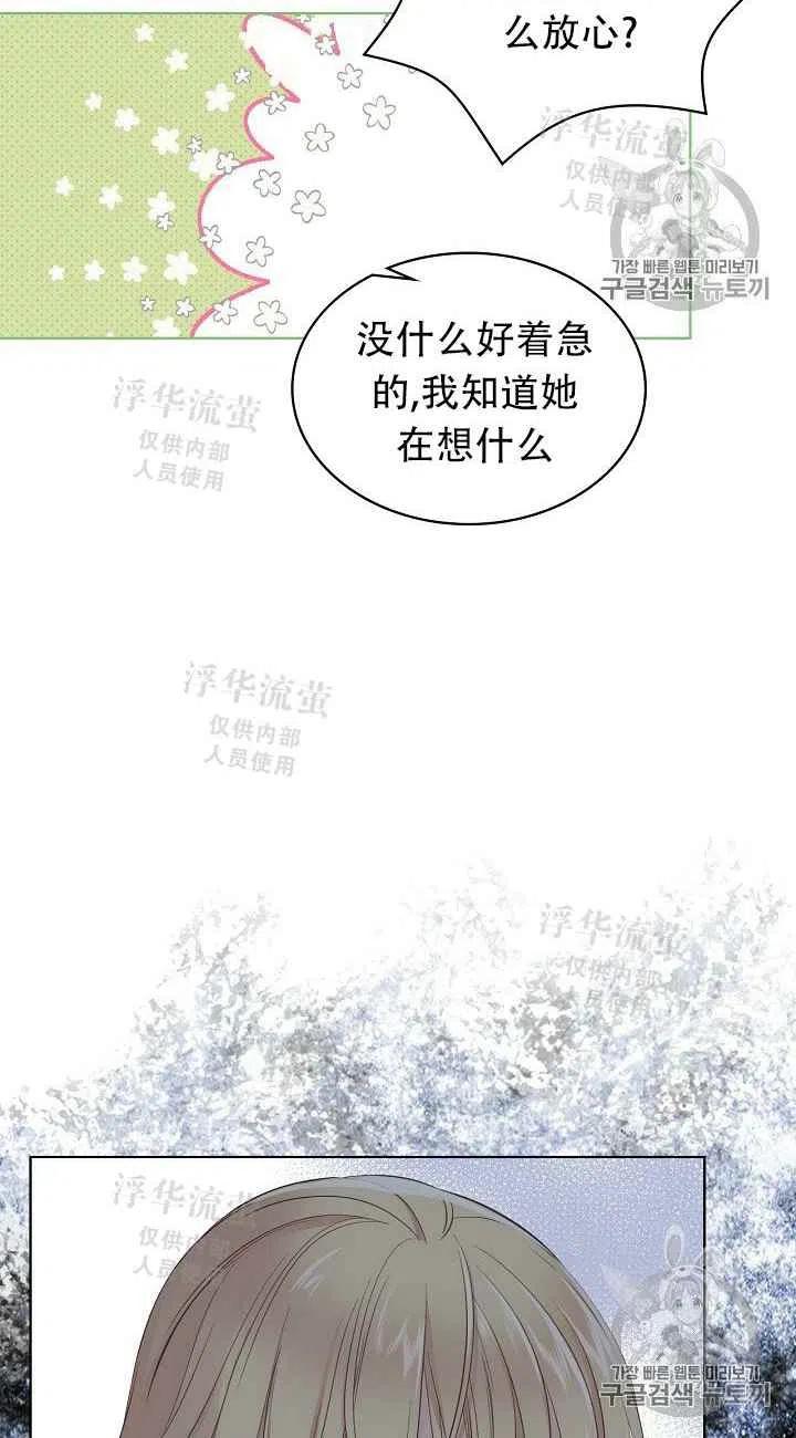 第13话49