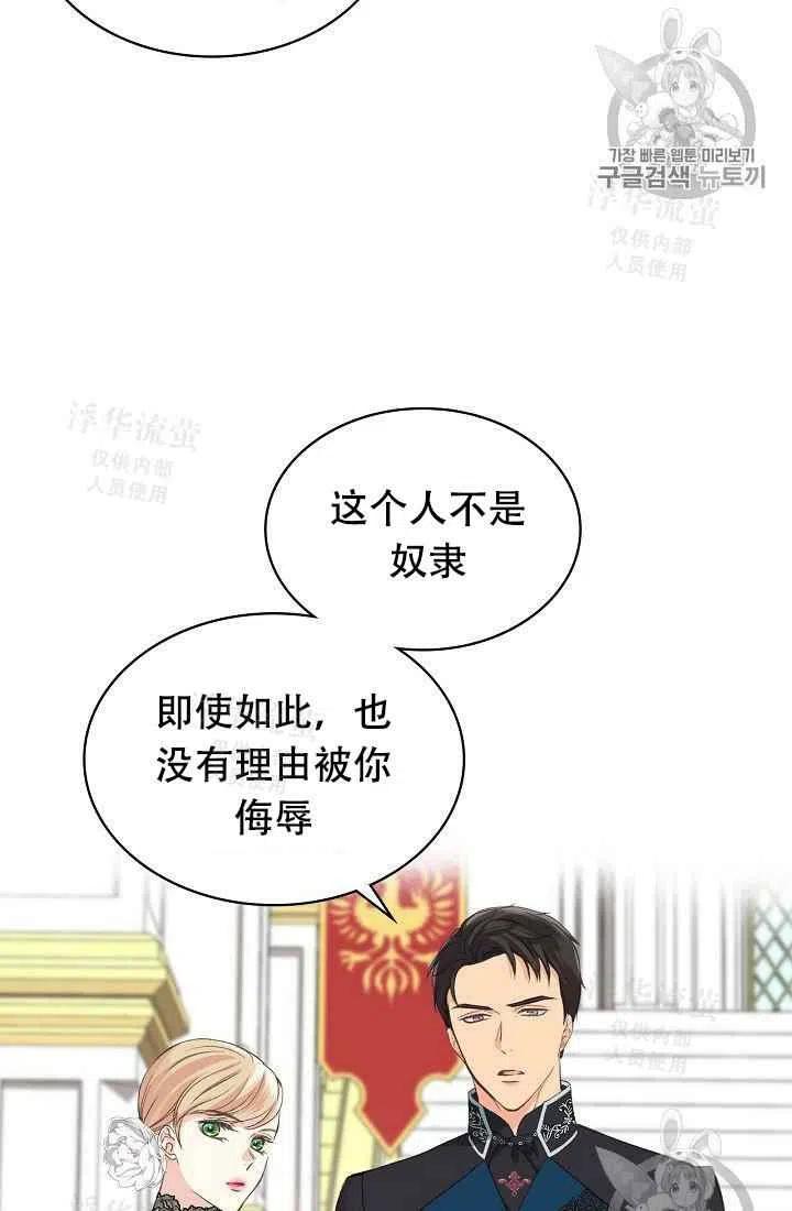 第24话8