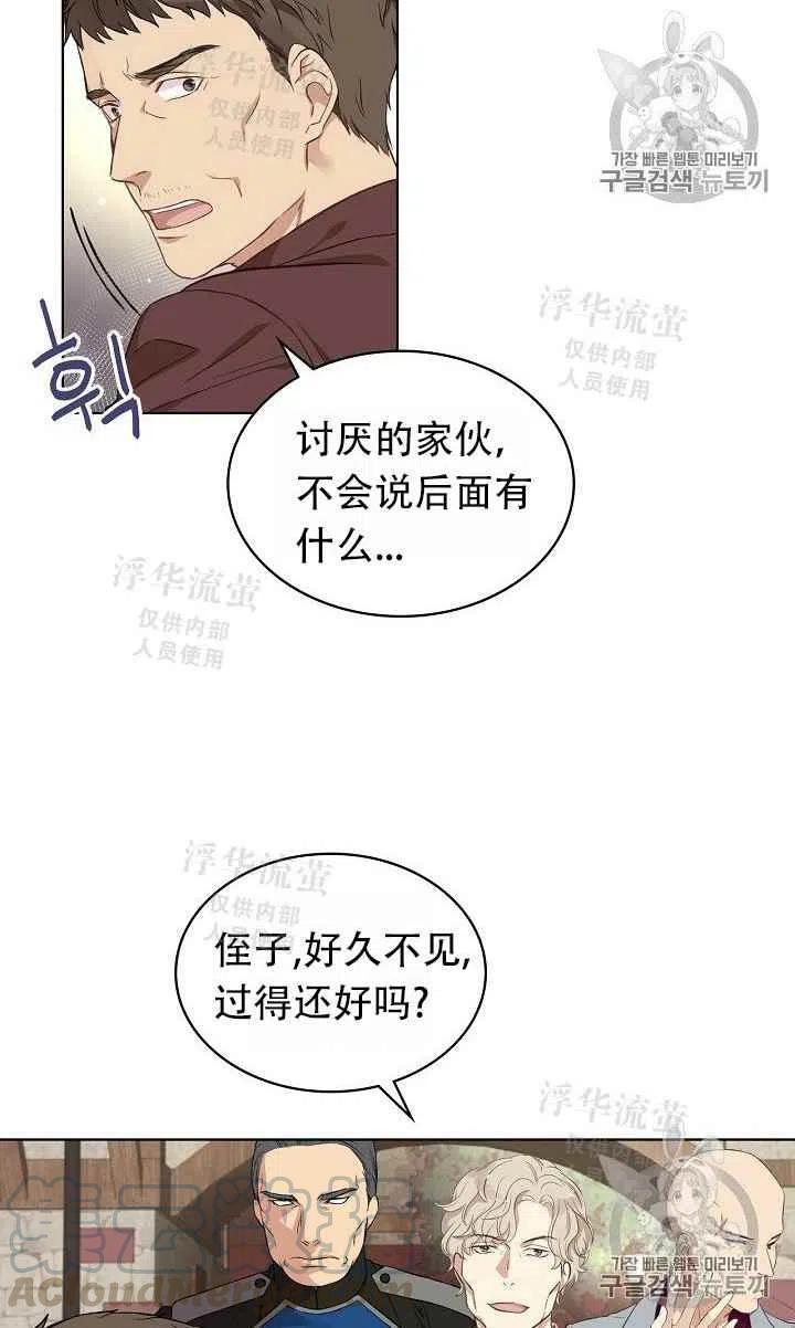 第6话9