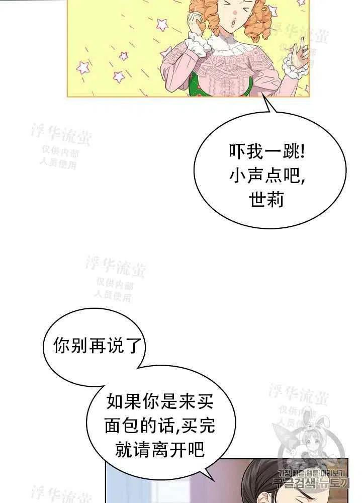 第16话1