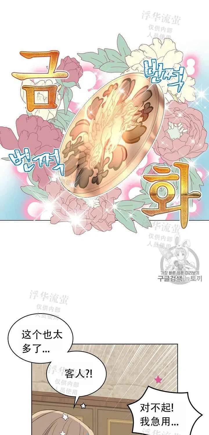 第8话34