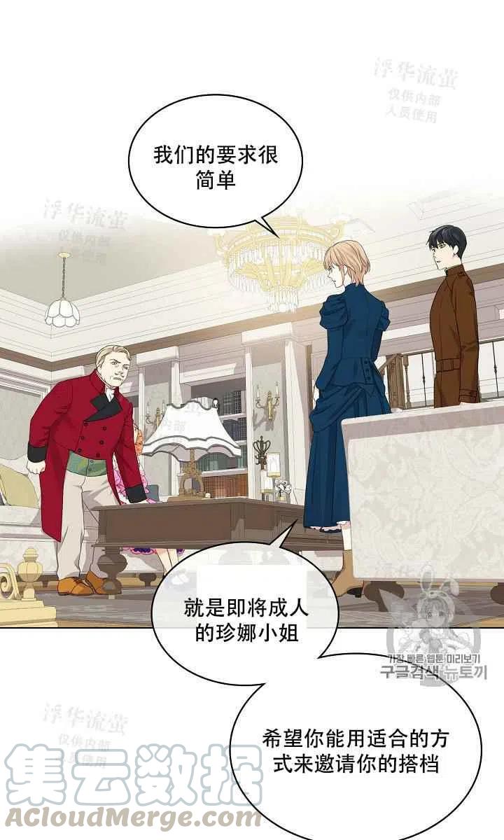 第20话15