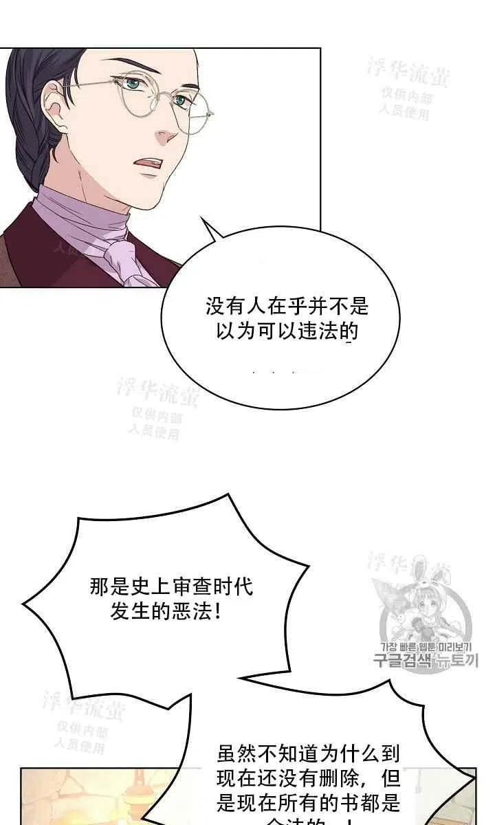 第21话35